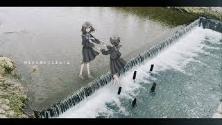 Hakanaku Natte Shimatta ne