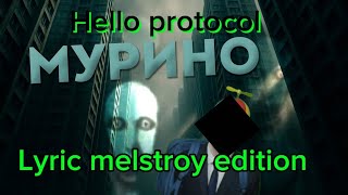 Hello protocoll-luric|rusaken|onofical luric|