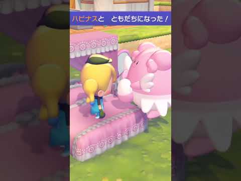 (125日目)忙しい社会人のための #ぽこあポケモン #short #ポケモン #ぽこポケ