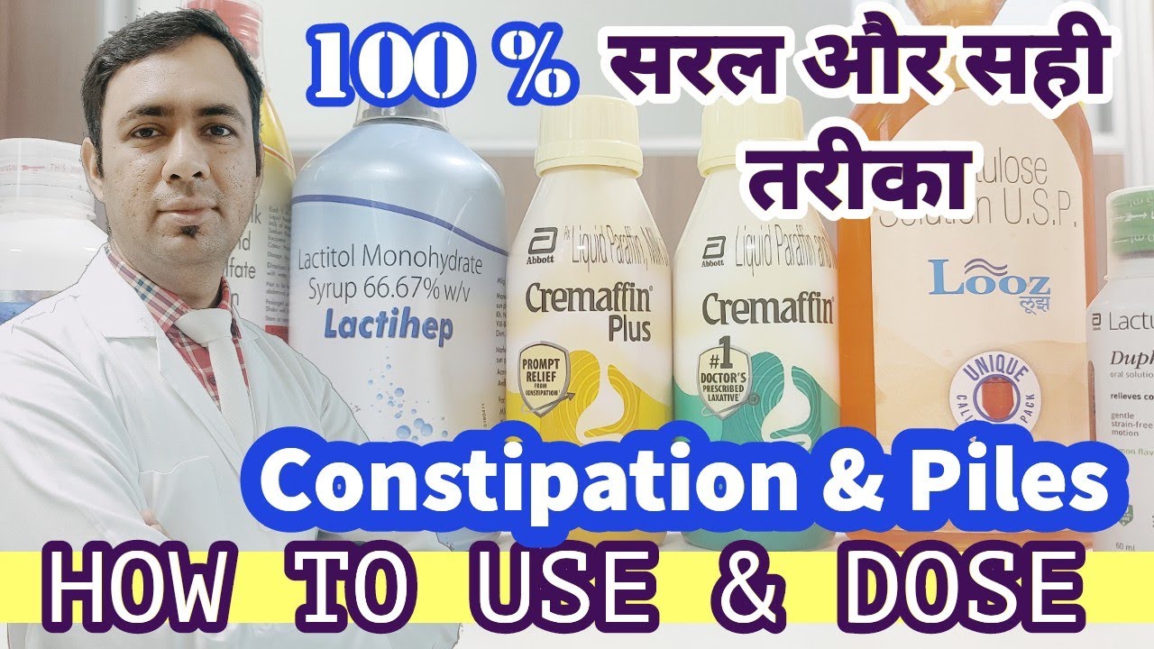 CREMAFFIN PLUS LACTIHEP PLUS POWERFUL Contents Dose How To Use cremaffin-plus-lactihep-plus-powerful-contents-dose-how-to-use
