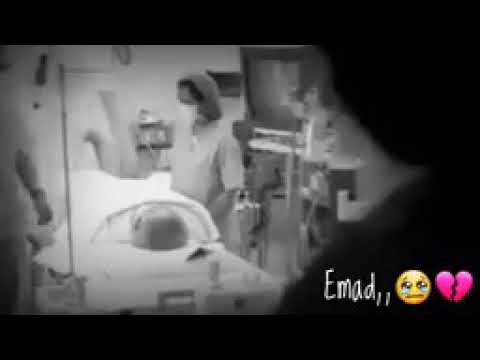 يرحم زمانك ياامي