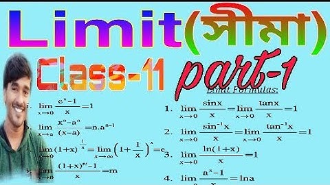 Limit(লিমিট),class-11,part-1,S.N Dey