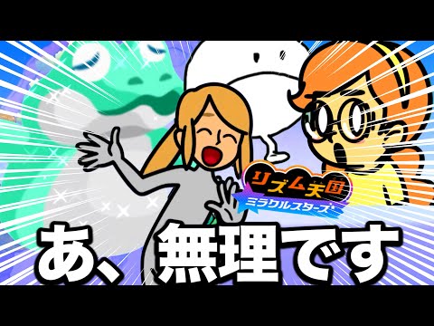 A Rhythm Hell That Makes You Question What Rhythm Even Is