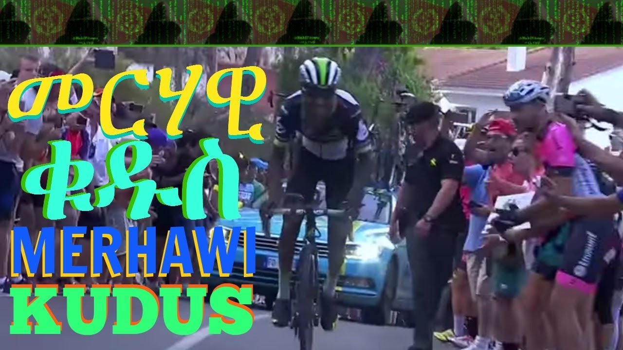Eritrea - Merhawi Kudus Finishes Second! - Vuelta 2017 Stage 5 - YouTube