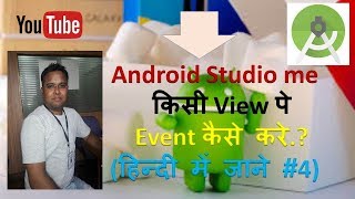 Click events and Button onClick Android Studio tutorial In Hindi # 4