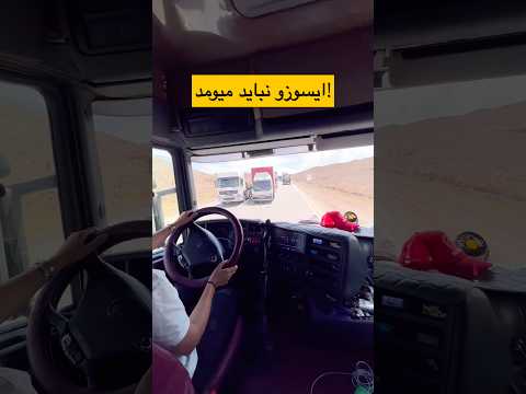 اخه این چه سبقتی بود جاده رو شناختین تصادف تریلی ماشین راننده