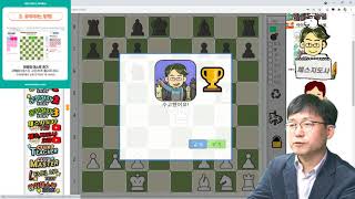 체스 퍼즐 - 체스 달인들의 베스트 무브 screenshot 5