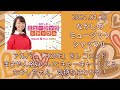 2021.01.28 山崎まさよしアルバム「HOME」の紹介