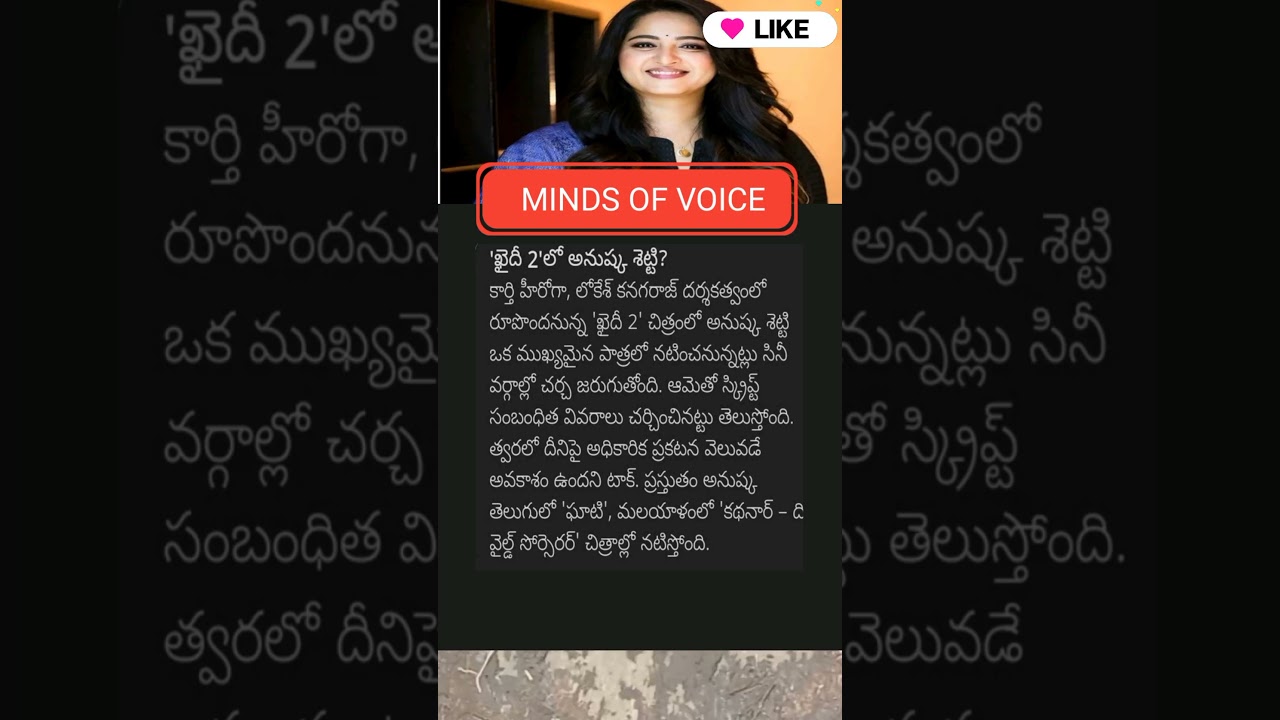 Anushka Shetty in ‘Khaidi 2’?🔥 Big Update from Lokesh Kanagaraj’s Camp!