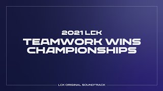 Teamwork Wins Championships | LCK Music