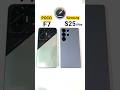 POCO F7 vs S25 Ultra OMG 🚀🚀🔥🔥