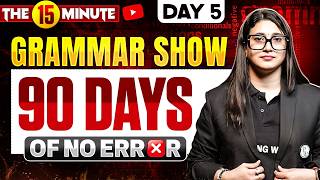 English Grammar Rules | 90 Days of No Error | English for Competitive Exams | by Rubaika Ma'am #5