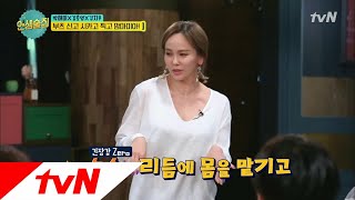 lifebar 상큼발랄 매력! 김지우의 뿜뿜(feat.모모랜드) 180503 EP.69