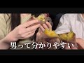 【焼き芋】彼氏にど本命にしか出さない行動を聞いてみた。