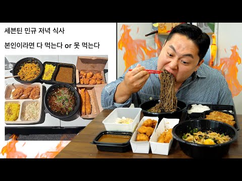 아이돌이 이걸 <strong>혼자</strong> 다 먹는다고? 세븐틴 민규님 대식가 챌린지 <strong>도전</strong>.