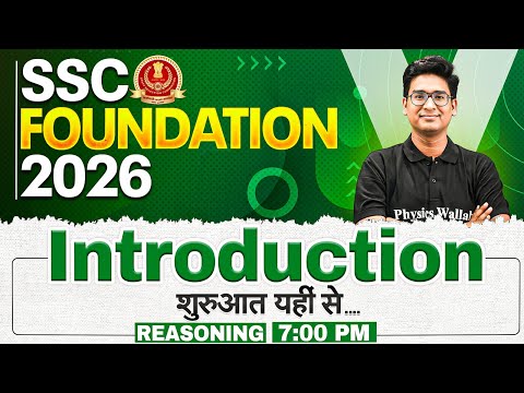 SSC Foundation 2026 | SSC Reasoning Introduction Class | SSC CGL, CHSL, CPO, MTS | by Jitin Sir