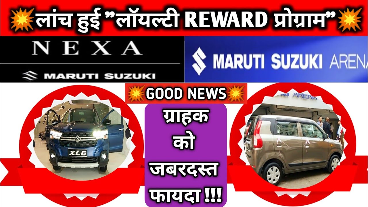 maruti suzuki theme song mp3 download maruti suzuki theme song mp3 download