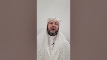 سورة الجاثية 32 - 37