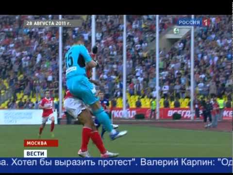 Акинфеев Велинктон травма