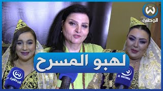 الفنانة ماجدة وهبي تلهب قاعة أحمد باي في اليوم الرابع من مهرجان المالوف بقسنطينة