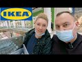 IKEA | Икея - товары, цены, дизайн интерьеров | обзор ассортимента
