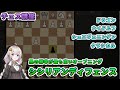 【チェス講座】４０．シシリアンディフェンスの基本 - 黒の勝率が最も高いオープニングを詳しく解説します