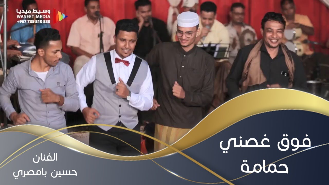 فوق غصني حمامة الفنان حسين بامصري #تصوير #وسيط_ميديا #حضرموت