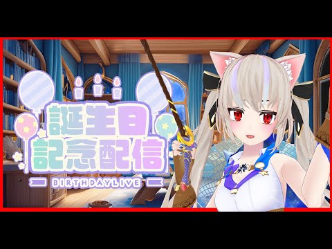 【誕生日】100の質問答えてみた【ちびきゃっと】