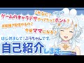 【自己紹介】はじめまして!ぷうちゃんです【新人Vtuber】
