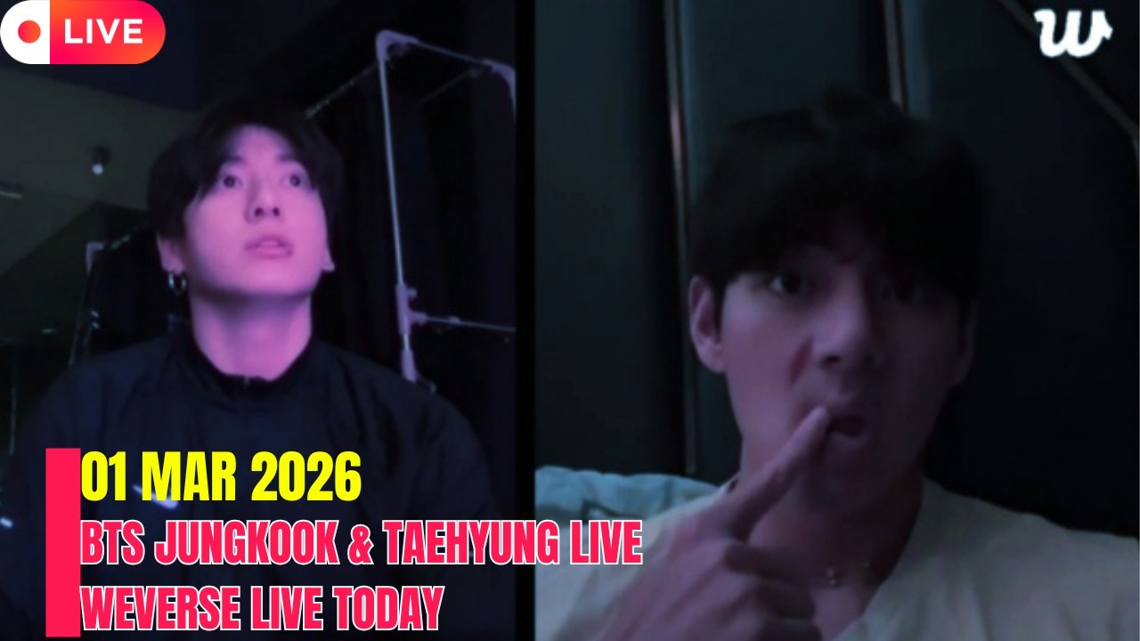 🔴 Полная трансляция Чонгука и Тэхёна на Weverse 🔴 Сегодня 💜 01.03.2026 Полная трансляция сегодня