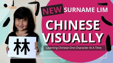 Chinese Characters: Learn Chinese Characters Visually - 林 lín | Learning2060