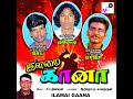 Pona Maasam Naanum Mp3 Song