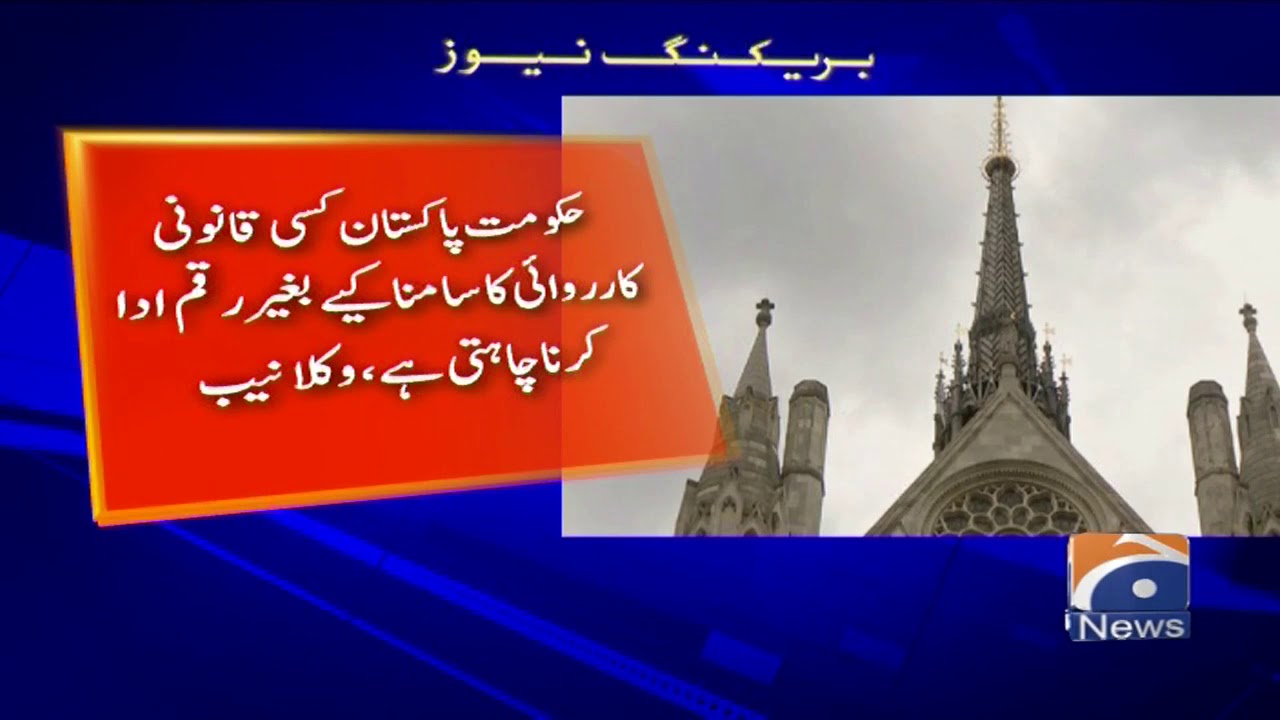 Broadsheet ki NAB ko Dhamki..!