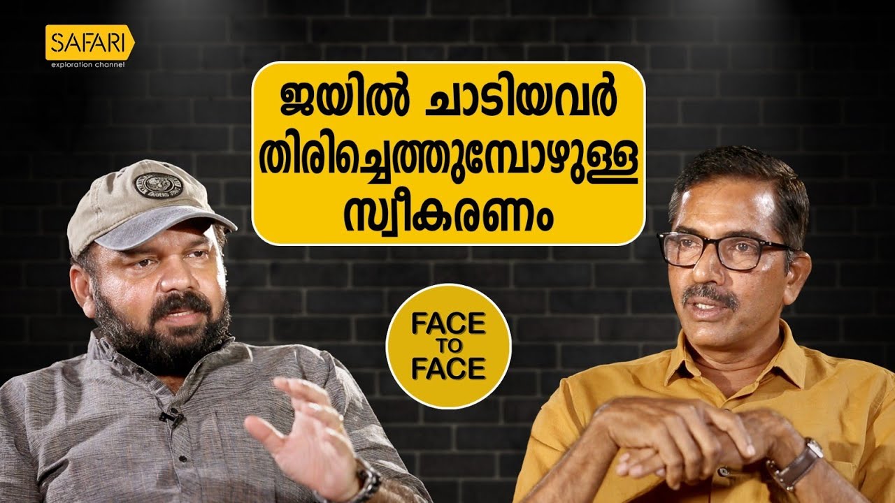 FACE TO FACE | Dr. VIJAYAN P  PART 03 | SANTHOSH GEORGE KULANGARA | SAFARI TV