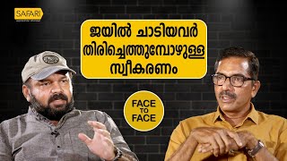 FACE TO FACE | Dr. VIJAYAN P  PART 03 | SANTHOSH GEORGE KULANGARA | SAFARI TV