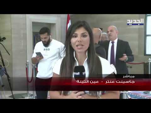 بري يلتقي لودريان في عين التينة