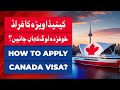 How to apply visitor visa for canada   canada tourist visa success rate 2024   nile consultant
