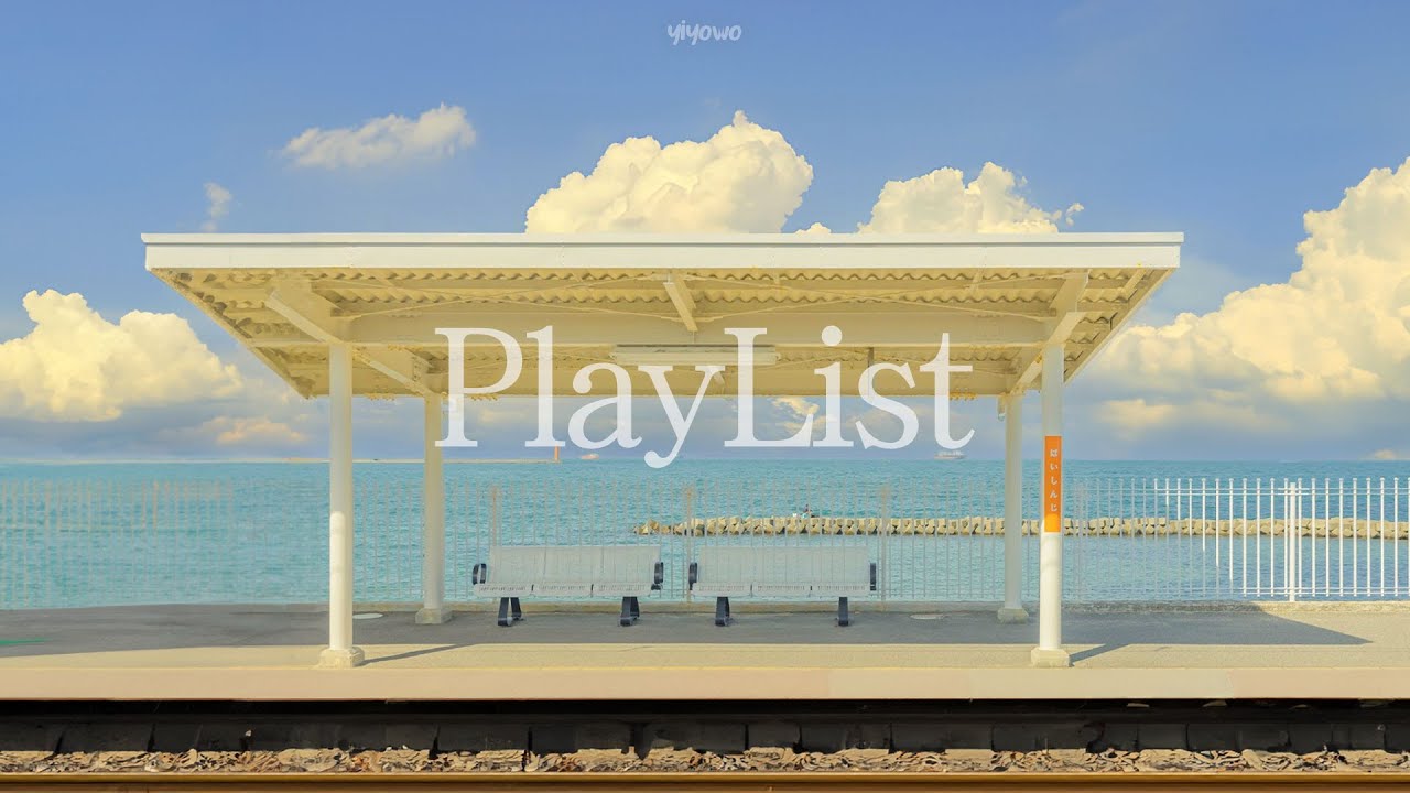 [𝐏𝐥𝐚𝐲𝐥𝐢𝐬𝐭] 꿈에서 본 곳으로 데려다 줄 것 같은 𝐉-𝐏𝐎𝐏 플레이리스트