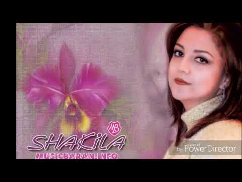 آهنگ یه قناری با صدای شکیلا اثری از رمضان افغان