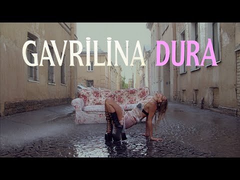 GAVRILINA - DURA (ПРЕМЬЕРА КЛИПА 2025)