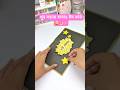 DIY Unique Eid Card/সহজে বানাও ঈদকার্ড/art and craft.#shorts #diycrafts #craftideas #diy #foryou