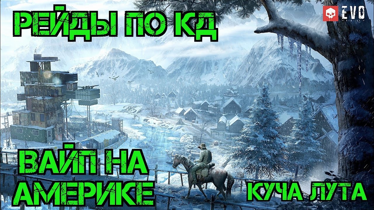 Инфинити мэджик рейд коды