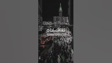 الم نشرح لك صدرك | سورة الشرح | سورة الشرح بصوت جميل #قرآن_كريم #القرآن_الكريم #قرآن #القرآن