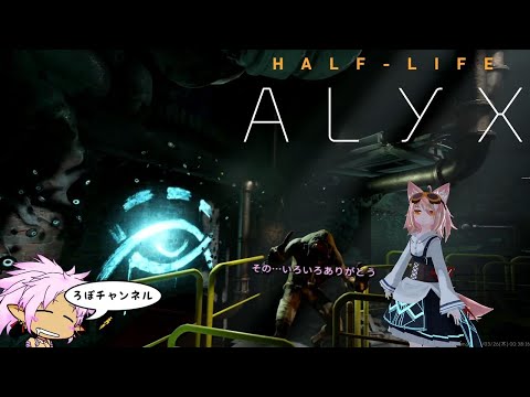 Pc Vr 3 Half Life Alyx ハーフライフ アリックス Youtube