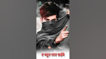 #दबंग जिला जौनपुर _shayari status video_ भोजपुरी शायरी Shayar _#Mohit Kumar Patel