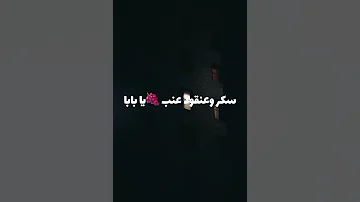خده وناس وضيه الماس Trending Like عمرو دياب Like اكسبلور تصميمي Share 