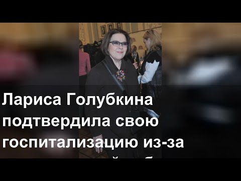 Wideo: „Uczniom Działy Się Skandaliczne Rzeczy”: Golubkina Podsyciła Pogłoski O Tabakowie