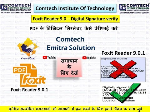 Foxit Reader 9.0 –Digital Signature verify || PDF के डिजिटल सिग्नेचर केसे वेरीफाई करे|| Foxit Reader