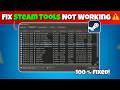 How To Fix Steam Tools Not Working (4 FIXES) || steam tools game not downloading