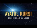 Ayatul kursi full  beautiful recitation